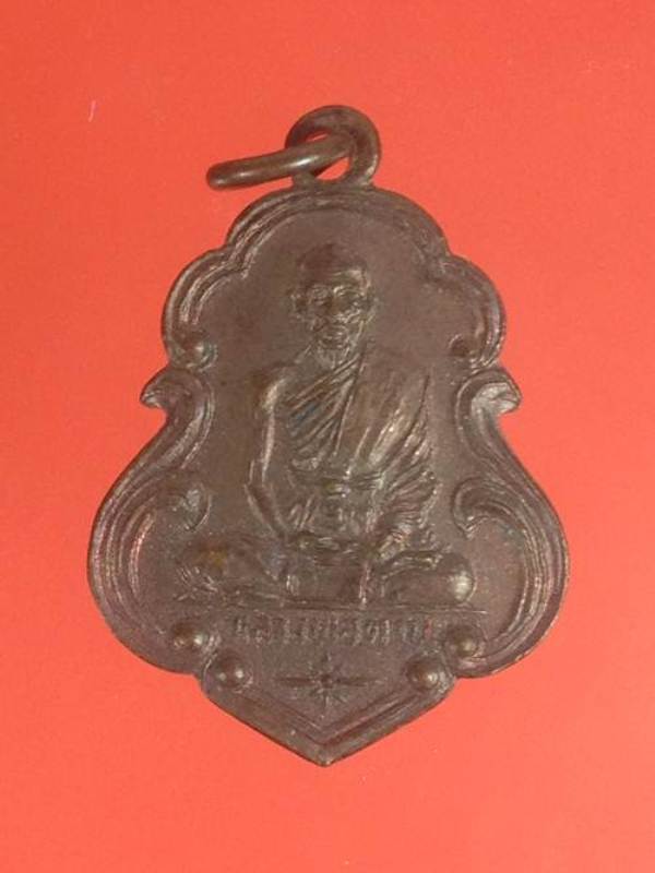 มาเป็นคู่ เหรียญหลวงพ่อตาบ วัดมะขามเรียง สระบุรี ปี 2530 ( 2 องค์ ) สภาพสวยครับ