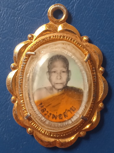 ล็อกเก็ต หลวงพ่อสาย วัดจันทร์เจริญสุข สมุทรสงคราม ปี2518