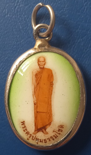 ล็อกเก็ต พระครูปทุมธรรมโชติ วัดราษฎร์ศรัทธาทำ ปทุมธานี ปี2535