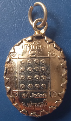 ล็อกเก็ต พระครูปทุมธรรมโชติ วัดราษฎร์ศรัทธาทำ ปทุมธานี ปี2535