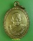 เหรียญหลวงพ่อสง่า วัดเทวาวุทธาราม ฉะเชิงเทรา .C146.*
