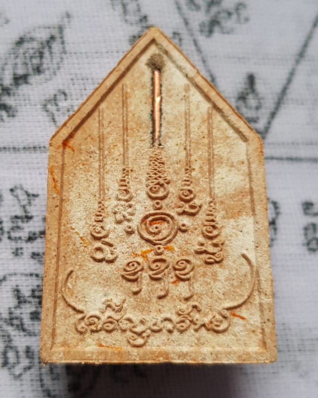 พระพุทธเจริญทรัพย์ หลวงปู่มหาศิลา สิริจันโท เนื้อว่านดอกทองฝังตะกรุดทองแดง 1 ดอกโรยผงงาช้างด้านหลัง