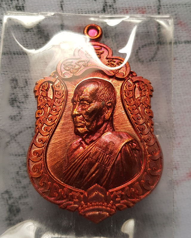 เหรียญเสมาหันข้าง หลวงพ่อพัฒน์ วัดห้วยด้วน จ.นครสวรรค์ เนื้อทองแดง กล่องเดิม