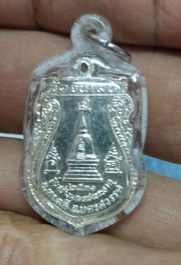 เหรียญหลวงพ่อโอดฉลองมณฑป