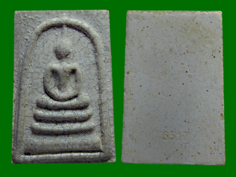 พระสมเด็จย้อนยุค วัดระฆังโฆสิตาราม พิมพ์ทะลุซุัม.......เคาะเดียวแดง        