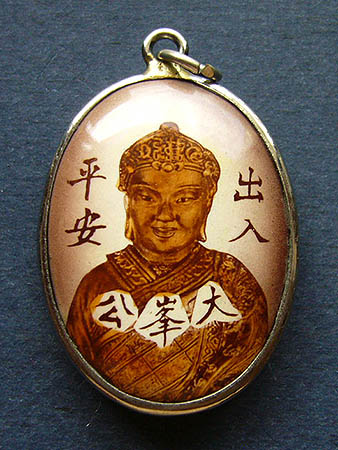 T7.3 ล็อคเก๊ตไต้ฮงกงโจวซือ หลังตราสัญลักษณ์ในหลวงครองราชย์สมบัติครบ 50 ปี #3