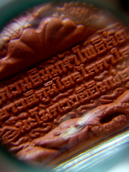 T8 เจ้าแม่กวนอิม มหาโพธิสัตว์ อาจารย์หม่อม หลวงปู่เกลี้ยง เลี่ยมพร้อมใช้#3