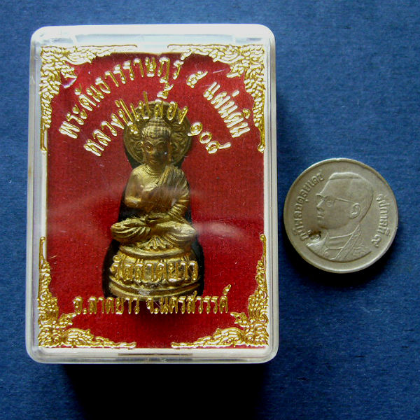 T8 พระคันธารราษฏร์ ๕ แผ่นดิน + เหรียญขวัญถุง หลวงปู่เปลื้อง ๑๐๘ วัดลาดยาว จ.นครสวรรค์