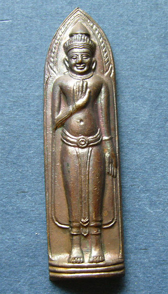 T6 พระร่วง หลังลิ่ม วัดนิคมศรีสำโรง จ.สุโขทัย ปี 2523 พร้อมกล่องเดิมจากวัด 