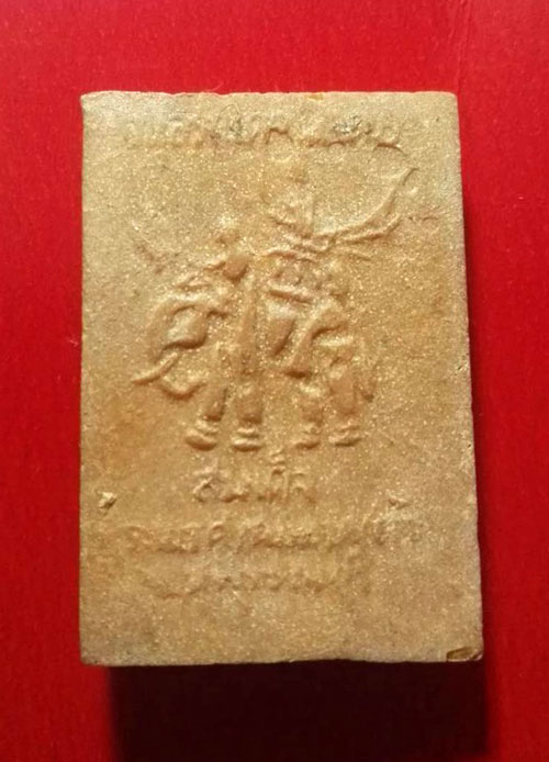 พระสมเด็จปรกโพธิ์อนุสรณ์ดอนเจดีย์ เนื้อผงน้ำมัน สุพรรณบุรี