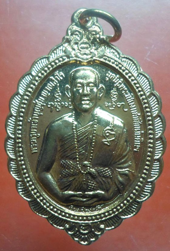 เหรียญครูบาบุญชุ่ม ปี 48 มูลนิธิพระเชียงแสนสี่แผ่นดิน เนื้อทองแดง 