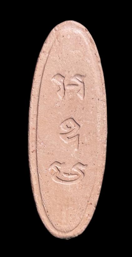 พระ25 ศตวรรษ เนื้อดินพร้อมกล่อง 