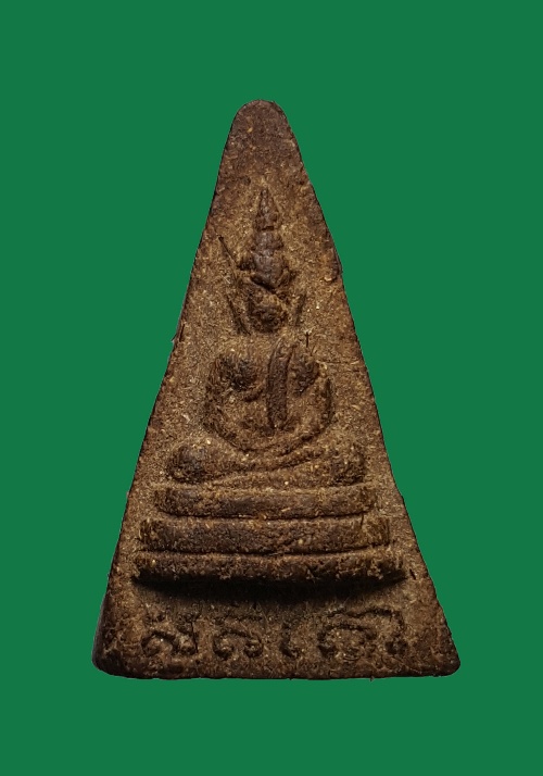 พระสมเด็จสุคโต พิมพ์สามเหลี่ยม หลวงปู่เฮี้ยง วัดป่าฯ สร้างประมาณปี 2507 เนื้อผงว่าน กรรมการ