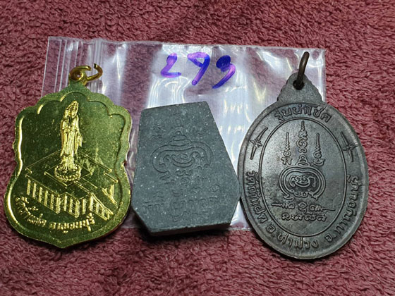 หลวงพ่อสัมฤทธิ์ วัดทุ่งแฝด กาญจนบุรี