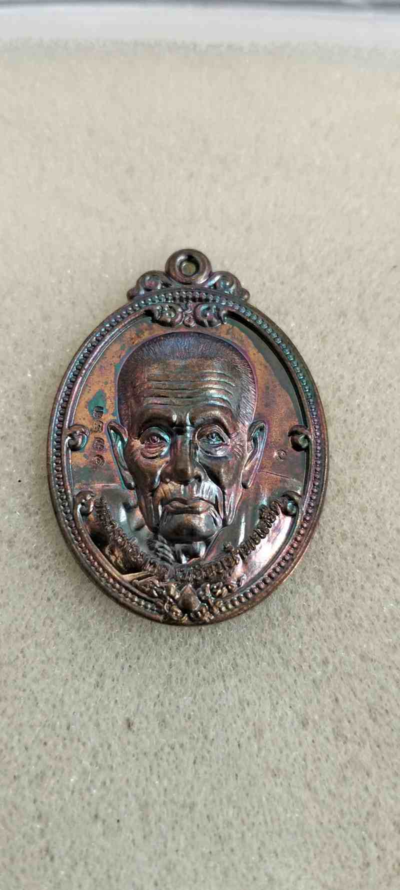 เหรียญหลวงพ่อทวด รุ่นเจริญพร 96 พ่อท่านหวาน วัด สะบ้าย้อย เนื้อทองแดงรมดำ ตอกโค๊ด