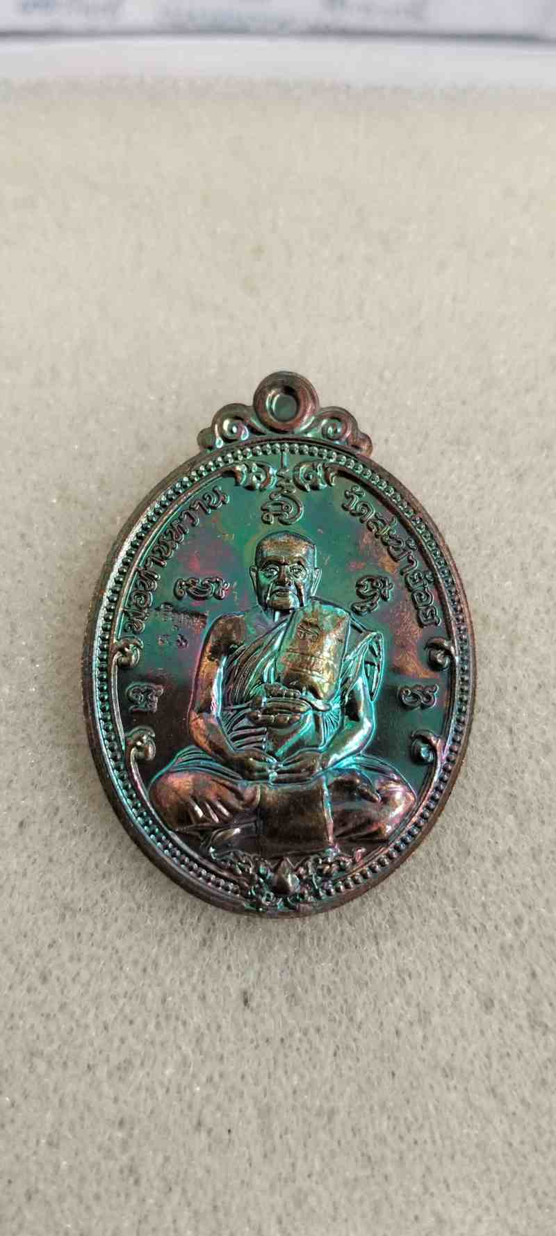 เหรียญหลวงพ่อทวด รุ่นเจริญพร 96 พ่อท่านหวาน วัด สะบ้าย้อย เนื้อทองแดงรมดำ ตอกโค๊ด