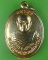 เหรียญหลวงพ่อราช วัดกระเบาเดื่อ ศรีสะเกษ .C529.