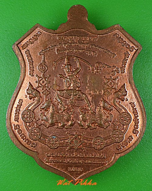 เหรียญหลวงพ่อพัฒน์ วัดห้วยด้วน นครสวรรค์ .C540.