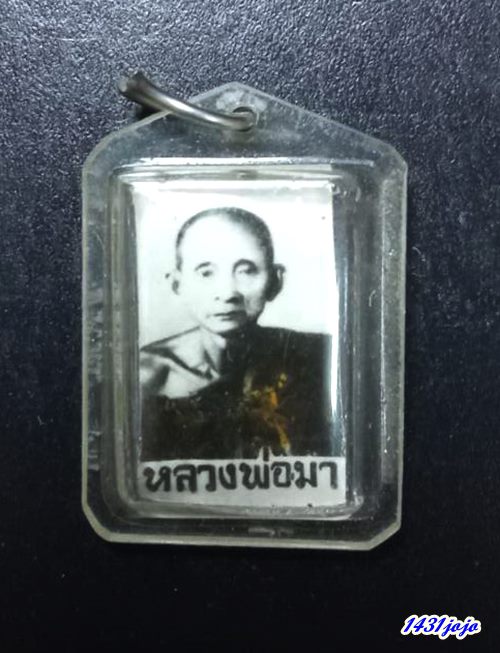 รูปถ่ายหลังปั๊มยันต์ หลวงพ่อมา วัดมะพร้าวสูง จ.อุทัยธานี