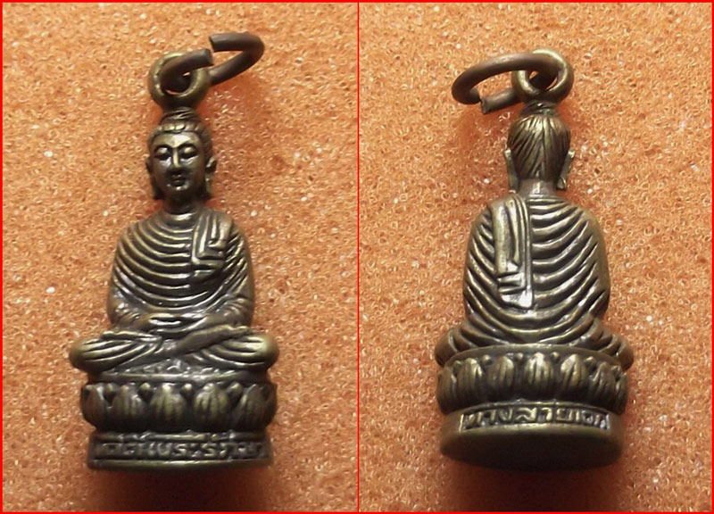 พระกริ่งพระพุทธกิติสิริชัย วัดทางสาย บ้านกรูด อ.บางสะพาน จ.ประจวบคีรีขันธ์-1 เคาะเดียวครับ