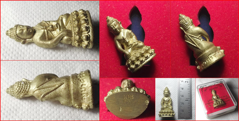 พระกริ่งครูบาเจ้าศรีวิชัย รุ่นโภคทรัพย์ เนื้อทองทิพย์ ปี 2549