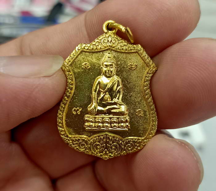 เหรียญพระกริ่งไภษัชยคุรุศรีศากยมุนี ส.ค.ส.2556 วัดสุทัศเทพวนาราม(เสาชิงช้า) พุทธาภิเษกดี กะไหล่ทอง