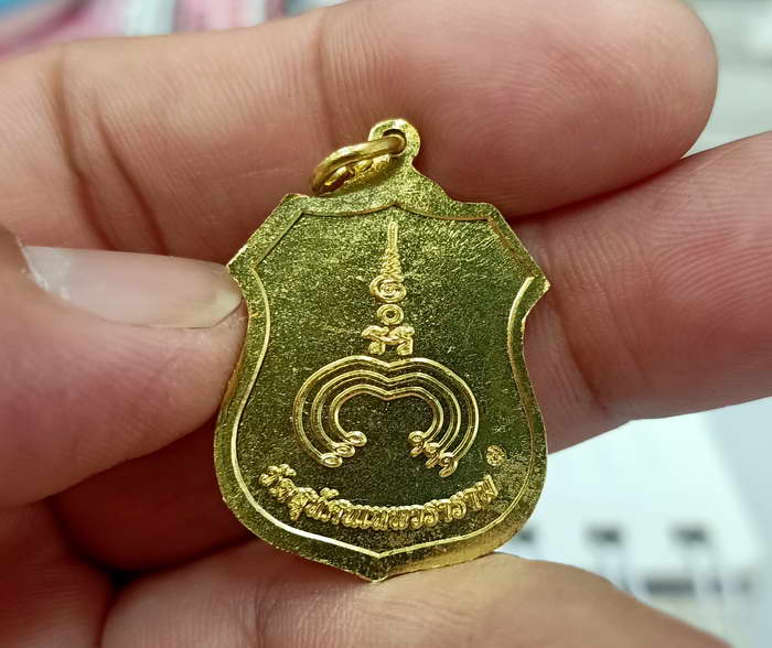 เหรียญพระกริ่งไภษัชยคุรุศรีศากยมุนี ส.ค.ส.2556 วัดสุทัศเทพวนาราม(เสาชิงช้า) พุทธาภิเษกดี กะไหล่ทอง