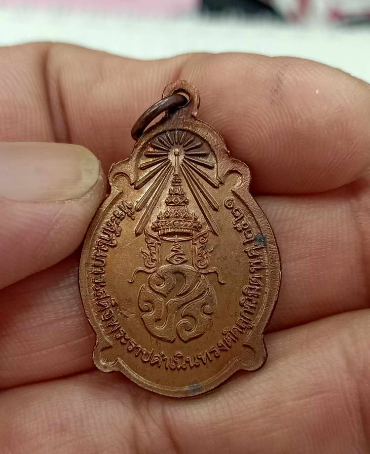 เหรียญพระพุทธชินราช หลัง ภปร. ที่ระลึกในหลวงรัชกาลที่ 9 เสด็จพระราชดำเนินทรงตัดลูกนิมิตร วัดคีรีวงก์