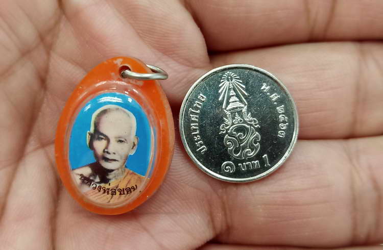 ภาพถ่ายหลวงพ่อขอม วัดไผ่โรงวัว อ.สองพี่น้อง จ.สุพรรณบุรี เลี่ยมอัดพลาสติกพร้อมใช้มาแต่เดิม