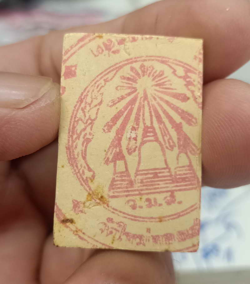 พระสมเด็จ หลังตายางปั้ม วัดใหม่ทองเสน จ.กรุงเทพ พระสภาพใหม่ แต่เก็บเก่ามา ไม่เคยพบเจอกันเลย