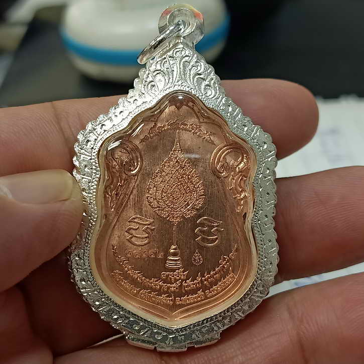 เหรียญเสมา รุ่นเลื่อนสมณศักดิ์ หลวงพ่อพัฒน์ วัดห้วยด้วน จ.นครสวรรค์ ปี 2564 เนื้อทองแดง หน้ากาก