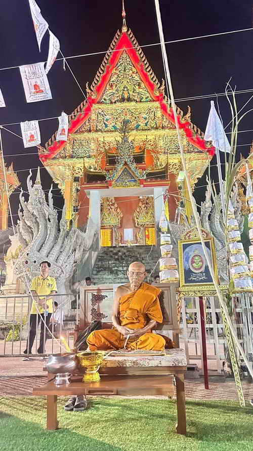 เหรียญขอบไข่ปลา รุ่นจันทร์เพ็ญ มหาเศรษฐี หลวงพ่อนงค์ วัดบางน้ำชน เขตธนบุรี จ.กรุงเทพ ปี 2566 