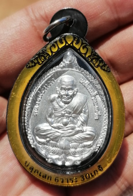 เหรียญเปิดโลกหลวงปู่ทวด เนื้อปีกเครื่องบิน ปลุกเสก 6 วาระ 30 เกจิ หลวงปู่มหาศิลา ปี 2566 เคาะเดียว