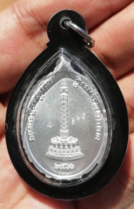 เหรียญเปิดโลกหลวงปู่ทวด เนื้อปีกเครื่องบิน ปลุกเสก 6 วาระ 30 เกจิ หลวงปู่มหาศิลา ปี 2566 เคาะเดียว