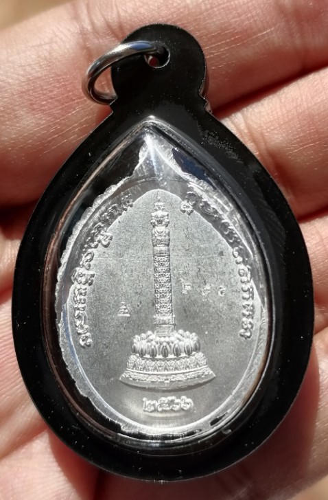 เหรียญเปิดโลกหลวงปู่ทวด เนื้อปีกเครื่องบิน ปลุกเสก 6 วาระ 30 เกจิ หลวงปู่มหาศิลา ปี 2566 เคาะเดียว