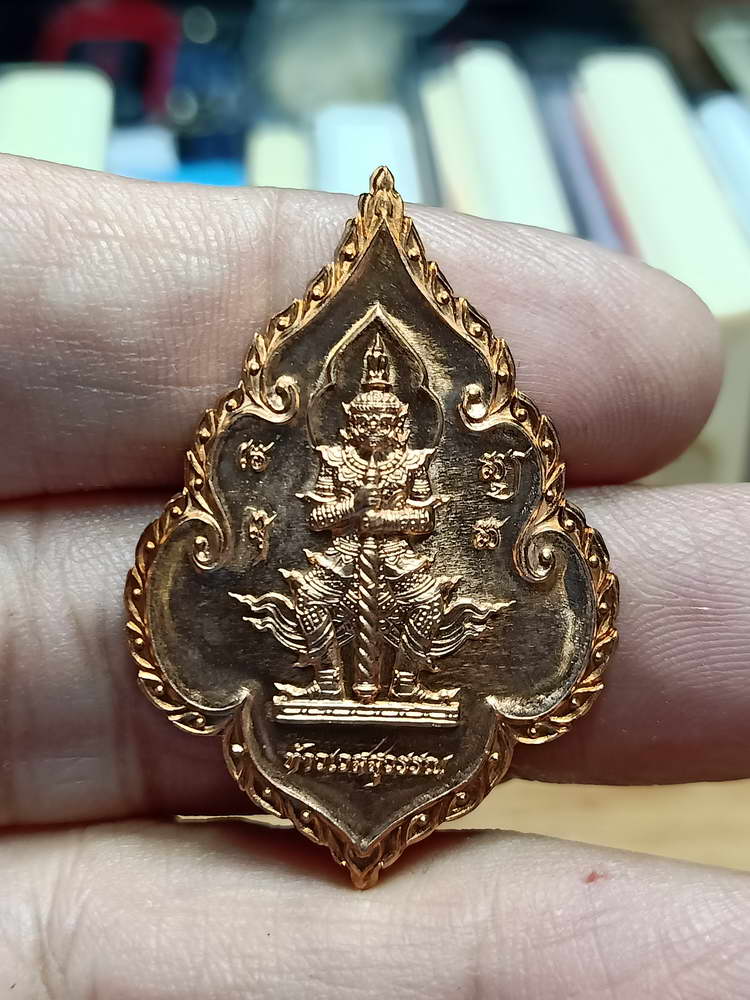 4-20 เหรียญท้าวเวสสุวรรณ พระอาจารย์สำราญ วัดสง่างาม จ.อยุธยา 2559 กล่องเดิม