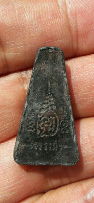 พระผงสุพรรณหลังยันต์ หลวงปู่ถิร ปญฺญาปโชโต วัดป่าเลไลย์วรวิหาร จ.สุพรรณบุรี ปี 2514 เคาะเดียว