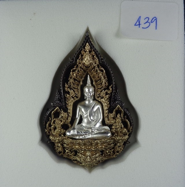 สมเด็จพระพุทธชินราชพิพัฒนมหามงคล ๑๐๐ ปี บารมีหลวงพ่อพัฒน์ วัดห้วยด้วน จ.นครสวรรค์ สวยครับ 