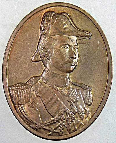 ๒๐ เหรียญ ร ๕