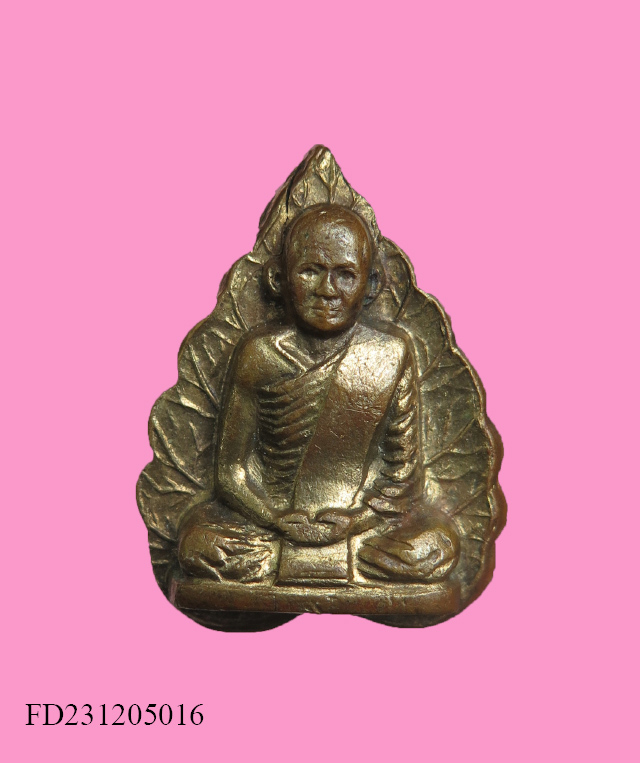 พระหลวงพ่อขอม โพธิ์ทอง (หายาก) วัดไผ่โรงวัว สุพรรณบุรี