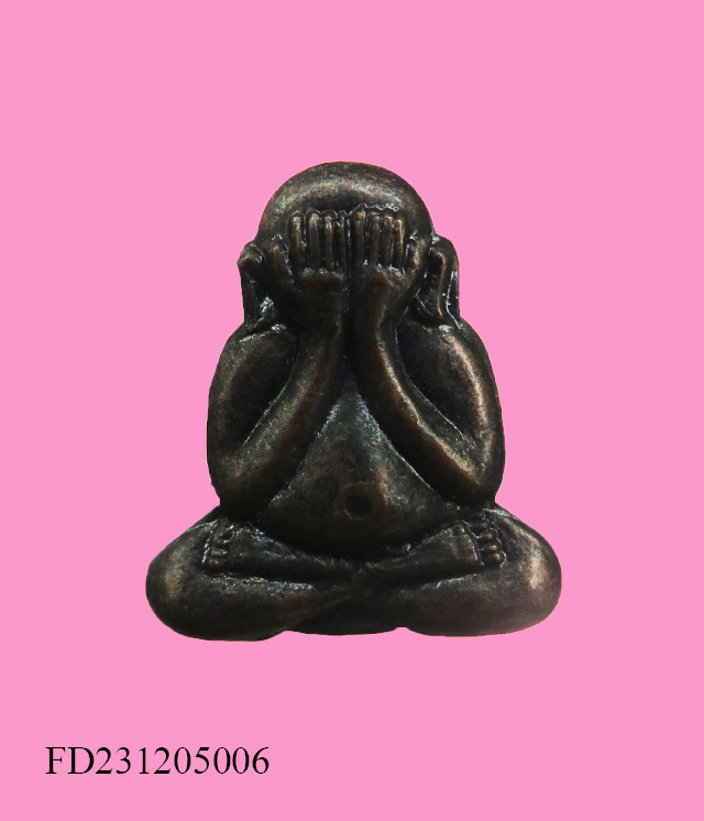 พระปิดตา หลวงพ่อสาคร วัดหนองกรับ ระยอง