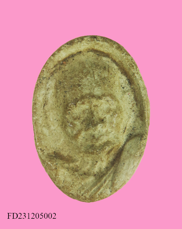 พระผงรูปเหมือน หลวงปู่แหวน วัดดอยแม่ปั๋ง เชียงใหม่ (ฝังธาตุศักดิ์สิทธิ)