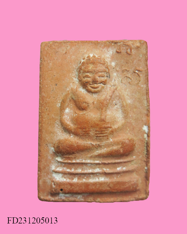 พระสังกัจจายน์ เนื้อดิน หลังกดเหล็กฟุต  (แปลก)