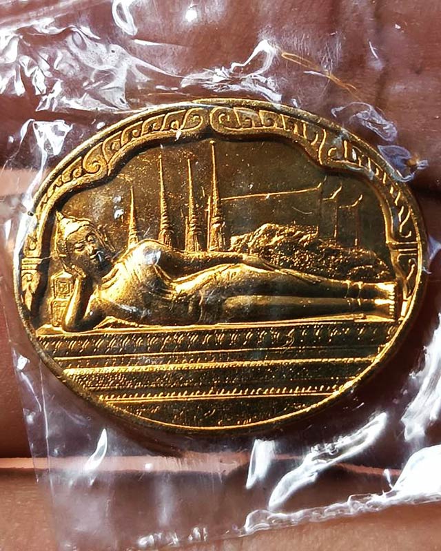 23.เหรียญพระนอน หลัง ภปร. พิธีใหญ่วัดโพธิ์ ฉลองในหลวงพระชนมายุครบ 5 รอบ พ.ศ. 2530 ไม่ผ่านการใช้ ซองเ