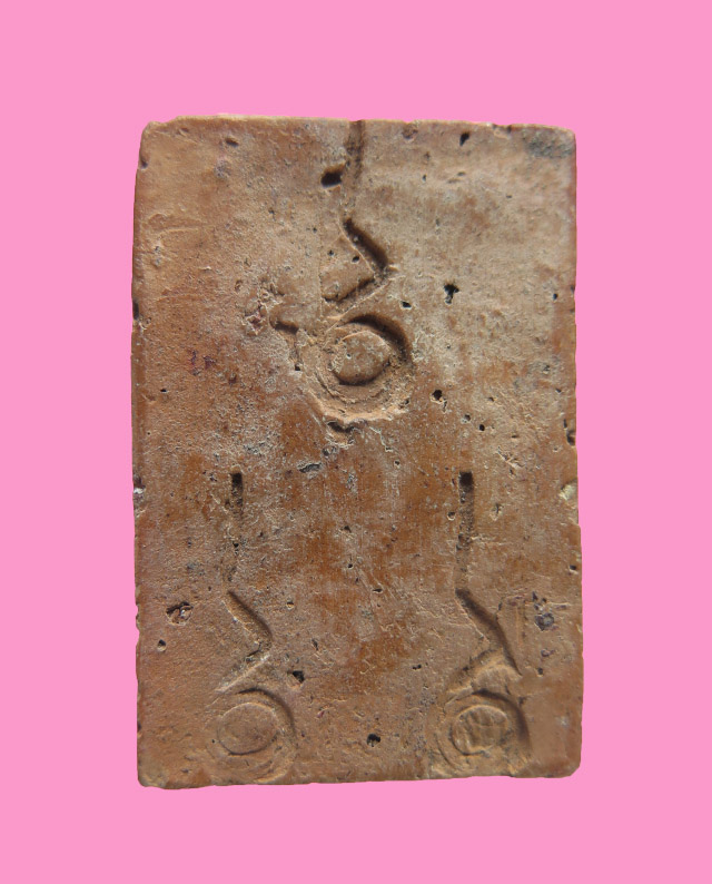 พระเนื้อดิน หลัง 3 อุ