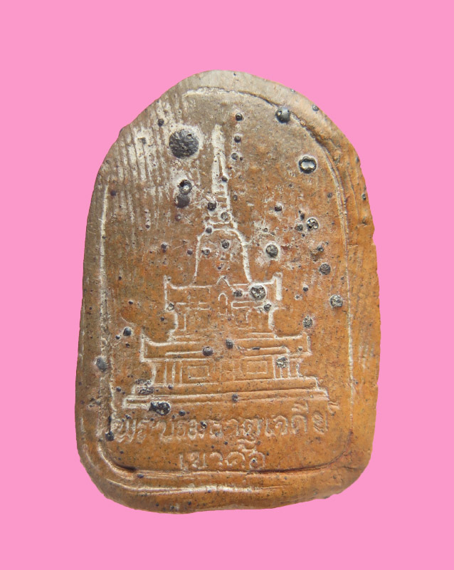 ซุ้มกอเนื้อดิน พระธาตุเขาค้อ