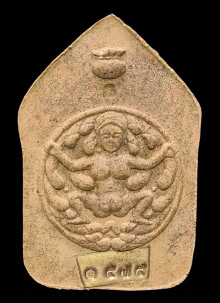 เคาะแรกแดง..แม่พิมพ์รุ่นแรก ๒๕๖๔..ลป.อุดมทรัพย์ วัดเวฬุวันธรรมาราม จ.ศรีสะเกษ / ส่ง ems