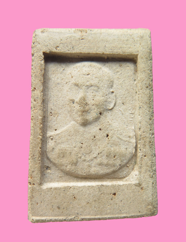 สมเด็จหลังกรมหลวงชุมพรฯ 