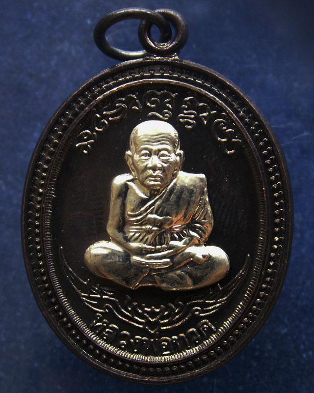 กรรมการ !!! เลข 26...เหรียญหลวงปู่ทวด หลังพ่อท่านเขียว วัดห้วยเงาะ รุ่นกิตติคุโณ 82 เนื้อทองแดงรมดำห