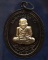 กรรมการ !!! เลข 157...เหรียญหลวงปู่ทวด หลังพ่อท่านเขียว วัดห้วยเงาะ รุ่นกิตติคุโณ 82 เนื้อทองแดงรมดำ